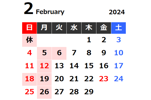 Oshare Zino Schedule