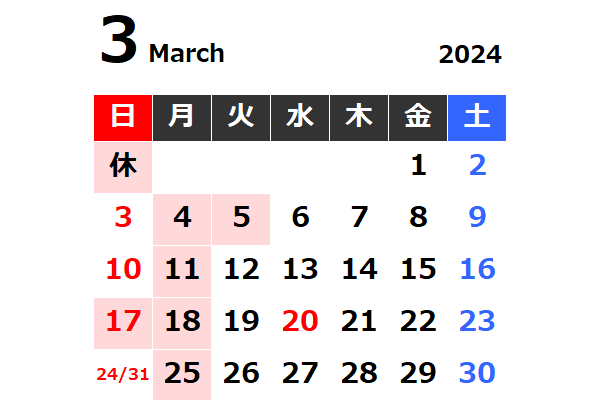 Oshare Zino Schedule