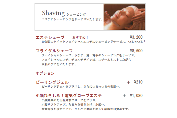 Shaving